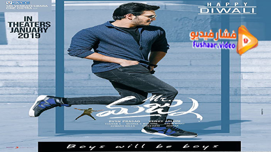 مشاهدة فيلم Mr. Majnu 2019 مترجم