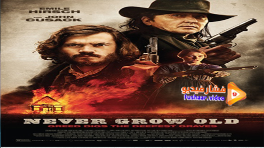 مشاهدة فيلم Never Grow Old 2019 مترجم