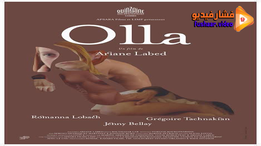 مشاهدة فيلم Olla 2019 مترجم
