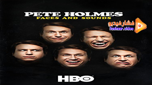 مشاهدة فيلم Pete Holmes: Faces and Sounds 2016 مترجم
