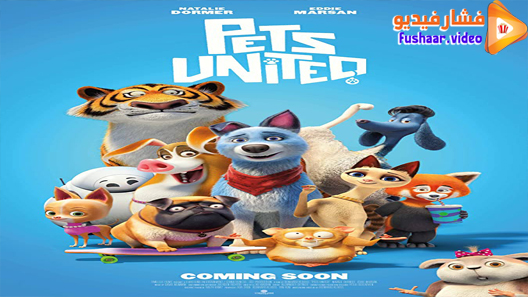 مشاهدة فيلم Pets United 2019 مترجم