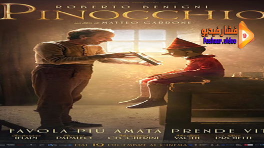 مشاهدة فيلم Pinocchio 2019 مترجم