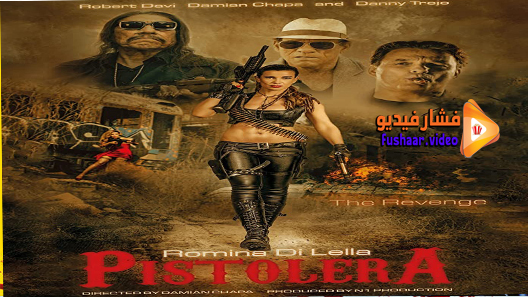 مشاهدة فيلم Pistolera 2020 مترجم