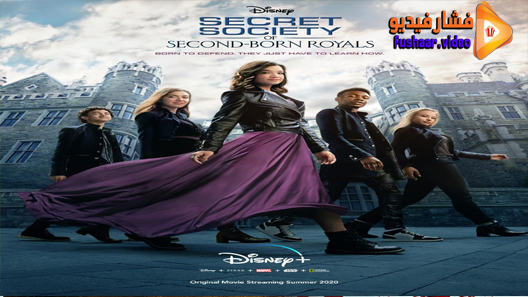 مشاهدة فيلم Secret Society of Second Born Royals 2020 مترجم