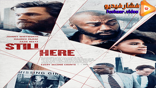 مشاهدة فيلم Still Here 2020 مترجم