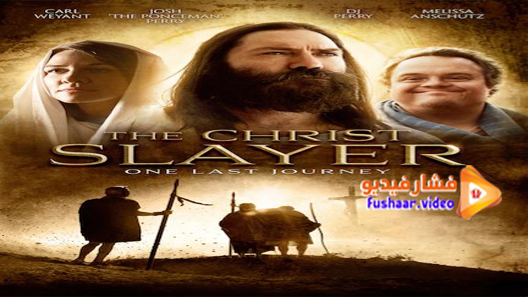 مشاهدة فيلم The Christ Slayer 2019 مترجم