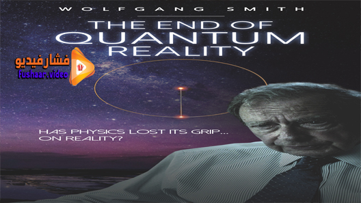 مشاهدة فيلم The End of Quantum Reality 2020 مترجم