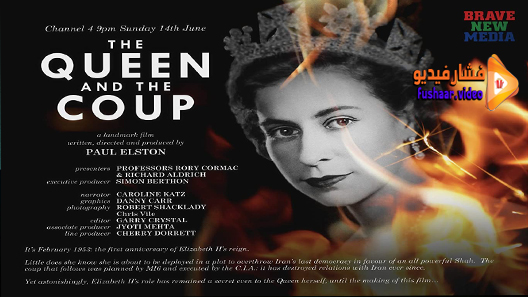 مشاهدة فيلم The Queen and the Coup 2020 مترجم