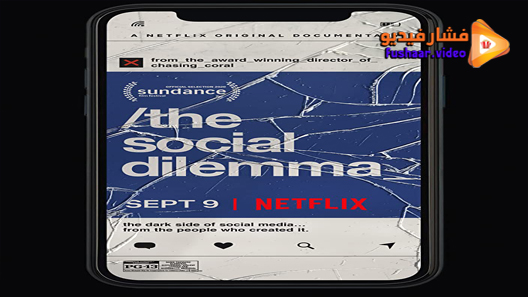 مشاهدة فيلم The Social Dilemma 2020 مترجم