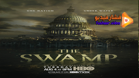 مشاهدة فيلم The Swamp 2020 مترجم