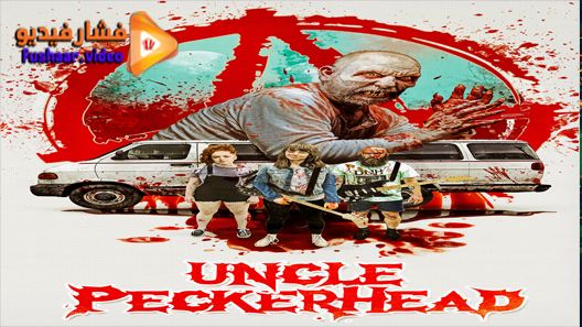 مشاهدة فيلم Uncle Peckerhead 2020 مترجم