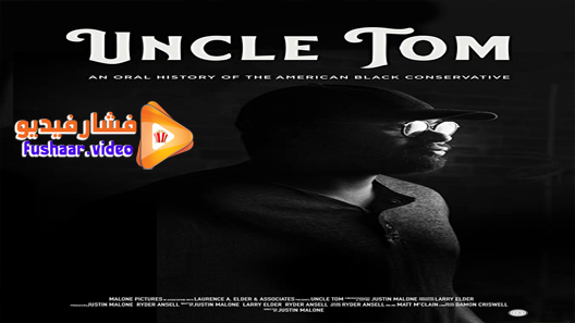 مشاهدة فيلم Uncle Tom 2020 مترجم
