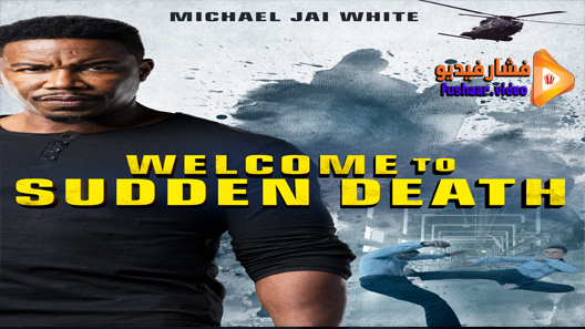 مشاهدة فيلم Welcome to Sudden Death 2020 مترجم