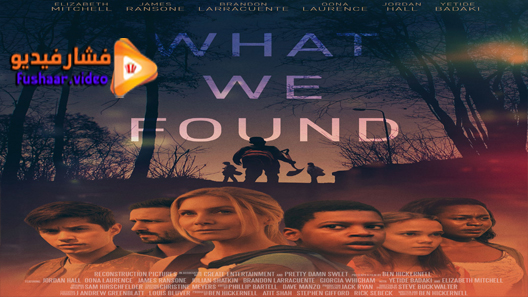 مشاهدة فيلم What We Found 2020 مترجم