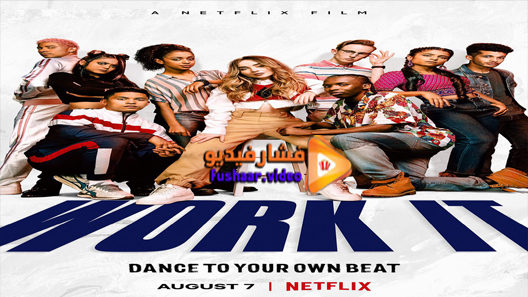 مشاهدة فيلم Work It 2020 مترجم