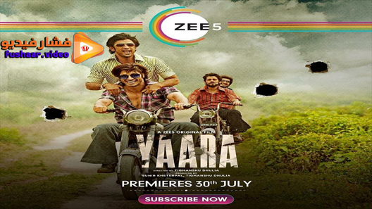 مشاهدة فيلم Yaara 2020 مترجم