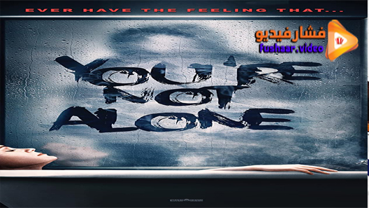 مشاهدة فيلم You’re Not Alone 2020 مترجم