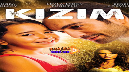 مشاهدة مسلسل إبنتي الحلقة 34 مترجم – الاخيرة