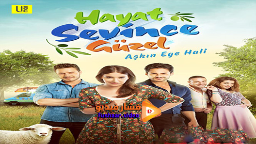 مشاهدة مسلسل الحياة جميلة بالحب الحلقة 1 مترجم