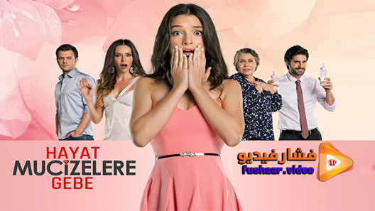 مشاهدة مسلسل الحياة مليئة بالمعجزات الحلقة 7 مترجم – الاخيرة