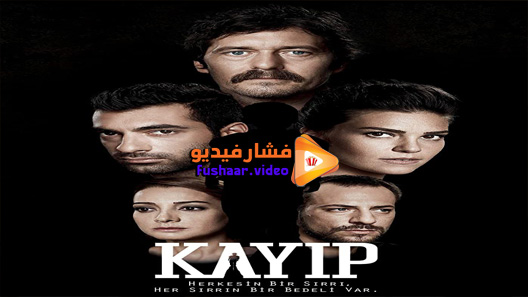 مشاهدة مسلسل المفقود الحلقة 10 مترجم