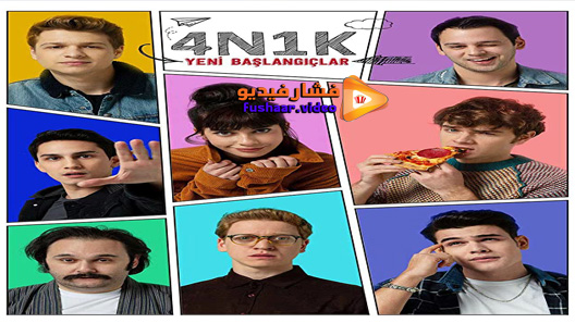 مشاهدة مسلسل بدايات جديدة الحلقة 6 مترجم