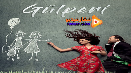 مشاهدة مسلسل جولبيري الحلقة 27 مترجم