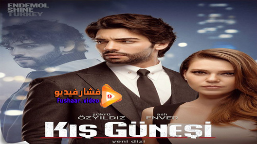 مشاهدة مسلسل شمس الشتاء الحلقة 7 مترجم