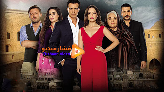 مشاهدة مسلسل كتبت اسمك في قلبي الحلقة 7 مترجم