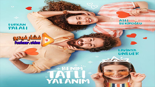مشاهدة مسلسل كذبتي الحلوة الحلقة 28 مترجم – الاخيرة