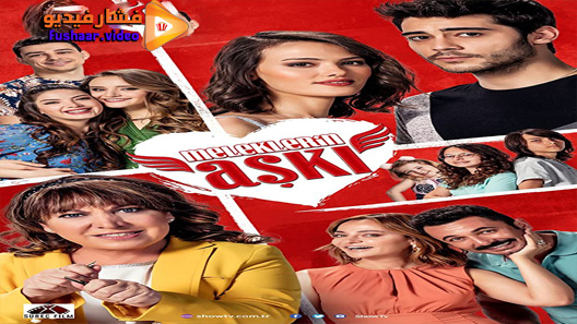 مشاهدة مسلسل حب الملائكة الحلقة 10 مترجم