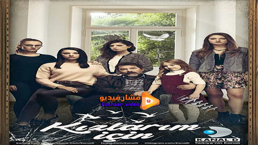 مشاهدة مسلسل من أجل بناتي الحلقة 10 مترجم