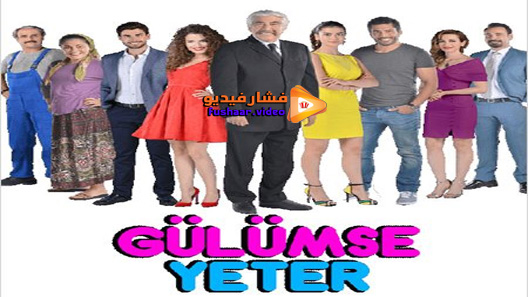 مشاهدة مسلسل يكفي ان تبتسم الحلقة 10 مترجم