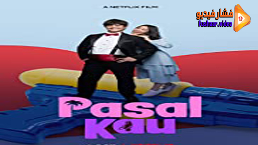 مشاهدة فيلم All Because of You 2020 مترجم