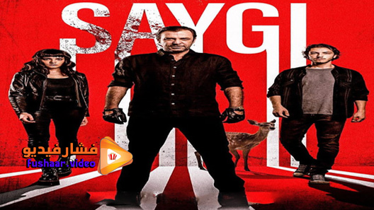 مشاهدة مسلسل الاحترام الحلقة 3 مترجم