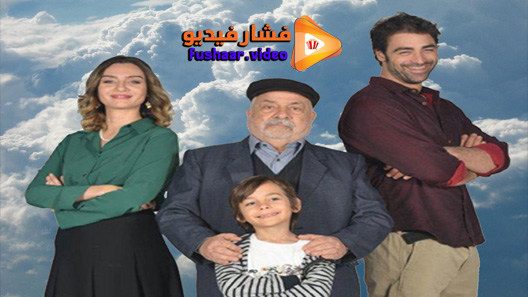 مشاهدة مسلسل الاغا الصغير الحلقة 14 مترجم