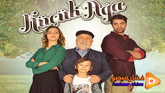 مشاهدة مسلسل الاغا الصغير الموسم 2 الحلقة 27 مترجم – الاخيرة