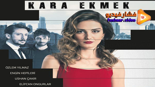 مشاهدة مسلسل الخبز الاسود الموسم 2 الحلقة 10 مترجم