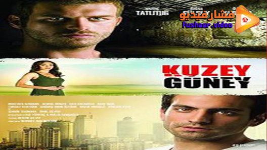 مشاهدة مسلسل الشمال والجنوب الحلقة 27 مترجم