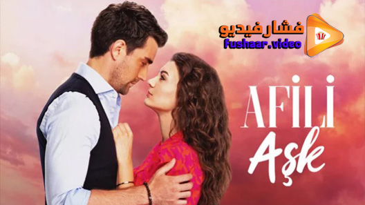 مشاهدة مسلسل العشق الفاخر الحلقة 10 مترجم