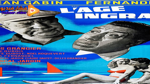 مشاهدة فيلم That Tender Age 1965 مترجم