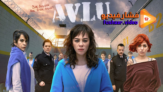 مشاهدة مسلسل الفناء الحلقة 10 مترجم