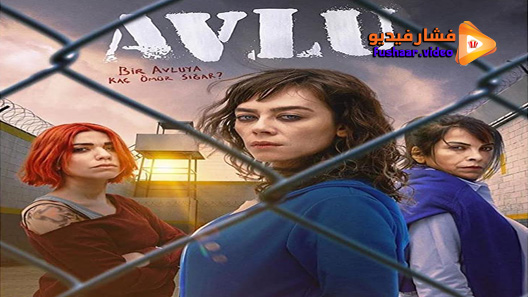 مشاهدة مسلسل الفناء الموسم 2 الحلقة 27 مترجم