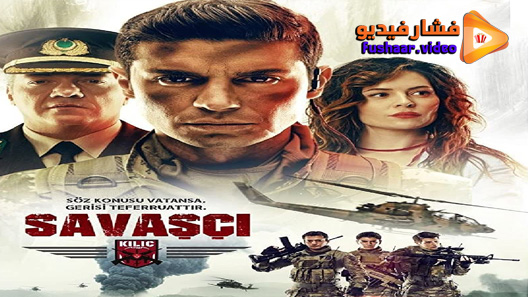 مشاهدة مسلسل المحارب الحلقة 7 مترجم