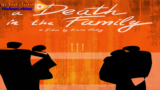 مشاهدة فيلم Batman: Death in the Family 2020 مترجم