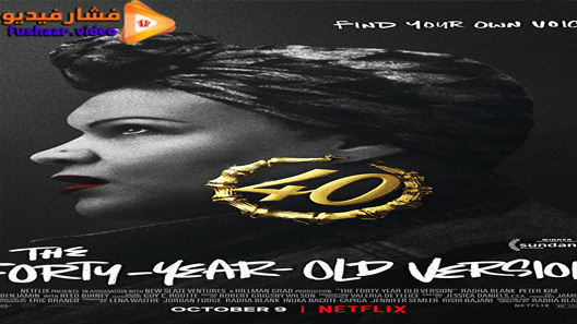 مشاهدة فيلم The Forty-Year-Old Version 2020 مترجم