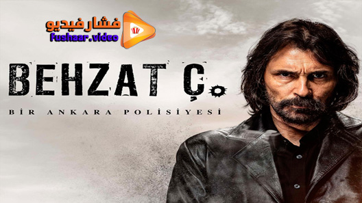مشاهدة مسلسل بهزات جي الموسم 2 الحلقة 24 مترجم – الاخيرة