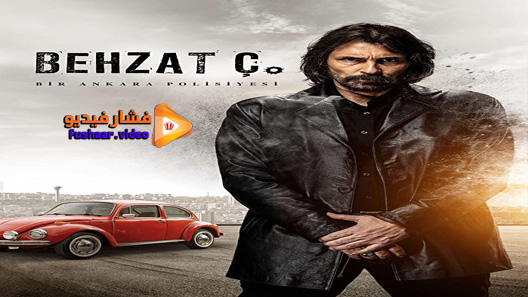 مشاهدة مسلسل بهزات جي الحلقة 27 مترجم