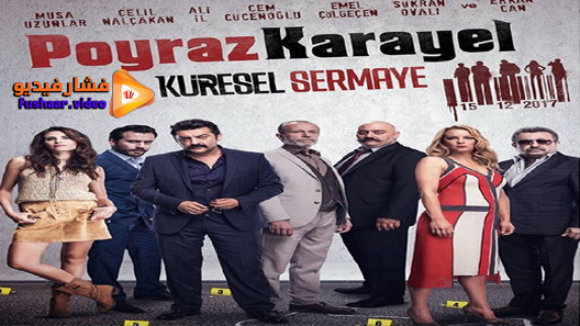 مشاهدة مسلسل بويراز كارايل الموسم 2 الحلقة 27 مترجم