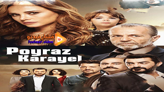مشاهدة مسلسل بويراز كارايل الموسم 3 الحلقة 1 مترجم